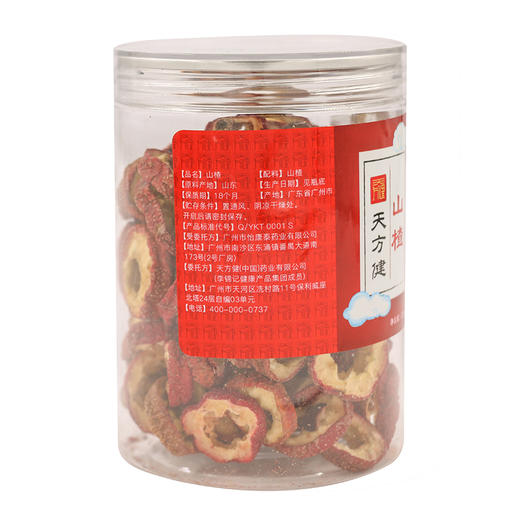 山楂瓶装120克，源自道地产区山东基地，手工切片去核，山楂圈饱满均匀，无杂质 商品图1