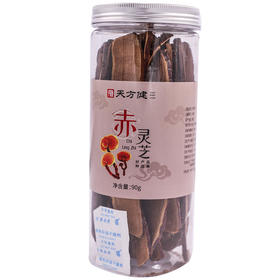 赤灵芝瓶装90克，源自道地产区浙江基地，优质赤灵芝，均匀切片、色泽自然