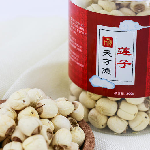 莲子瓶装200克，源自道地产区湖南基地，颗颗精选，手工去皮、去芯。无需浸泡 商品图4