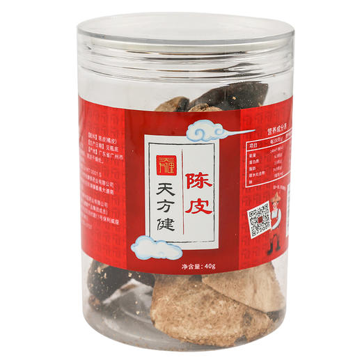 陈皮瓶装40克，广东新会五年老陈皮，自然陈化，传统制作 商品图0