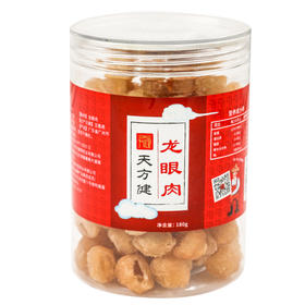 龙眼肉瓶装180克（新）