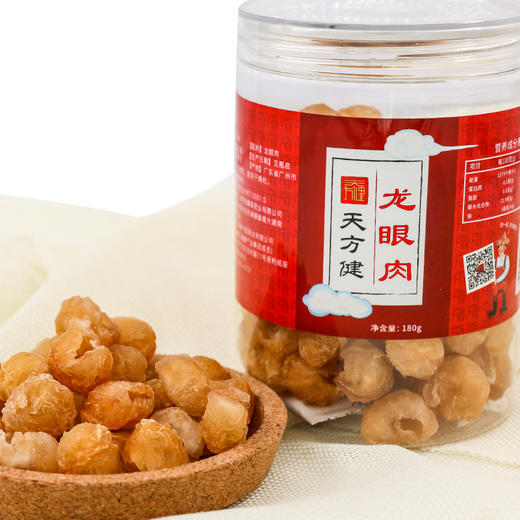 龙眼肉瓶装180克（新） 商品图2