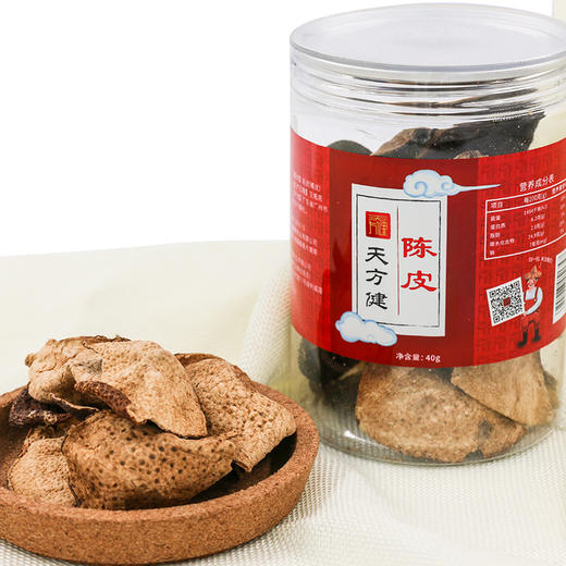 陈皮瓶装40克，广东新会五年老陈皮，自然陈化，传统制作 商品图3