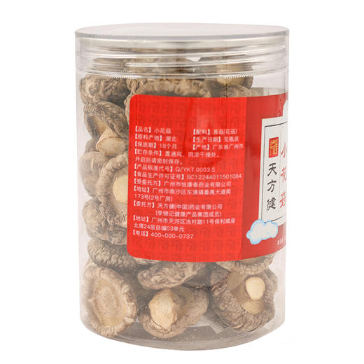 小花菇瓶装100克（新） 商品图1