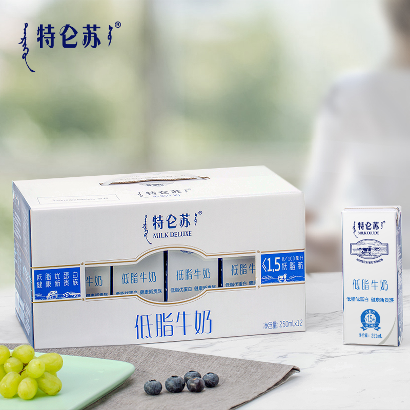 蒙牛特仑苏低脂牛奶250ml×12包整箱 梅州同城当日达