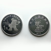 2010上海世博会纪念币 商品缩略图1