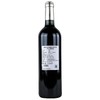 碧尚女爵副牌女爵珍藏干红葡萄酒 2012Chateau Pichon  Comtesse  Reserve 商品缩略图1