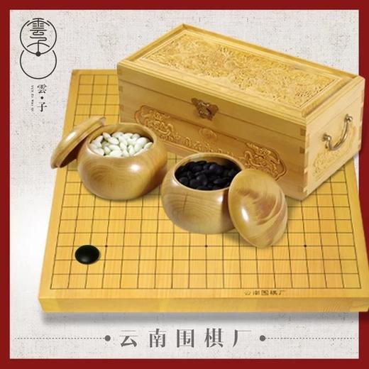 双面凸精品亚光老云子陪榧木棋罐棋盒 商品图4
