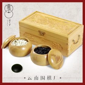 双面凸精品亚光老云子陪榧木棋罐棋盒