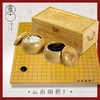 双面凸精品亚光老云子陪榧木棋罐棋盒 商品缩略图2