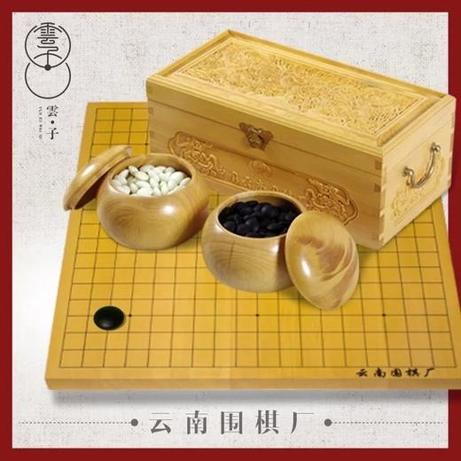 双面凸精品亚光老云子陪榧木棋罐棋盒 商品图2