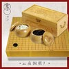 双面凸精品亚光老云子陪榧木棋罐棋盒 商品缩略图3