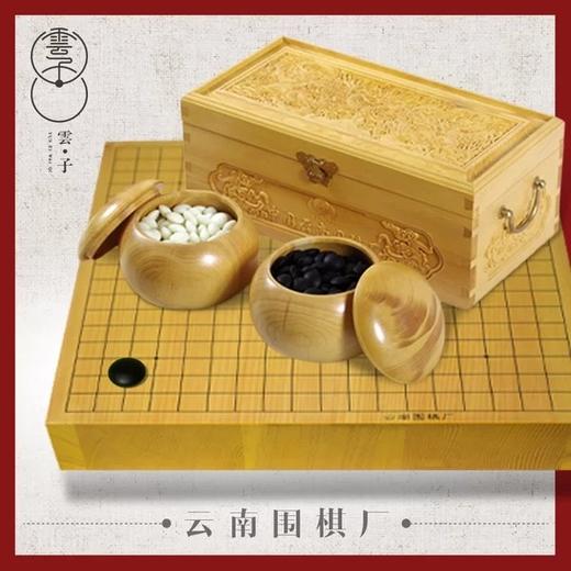 双面凸精品亚光老云子陪榧木棋罐棋盒 商品图3