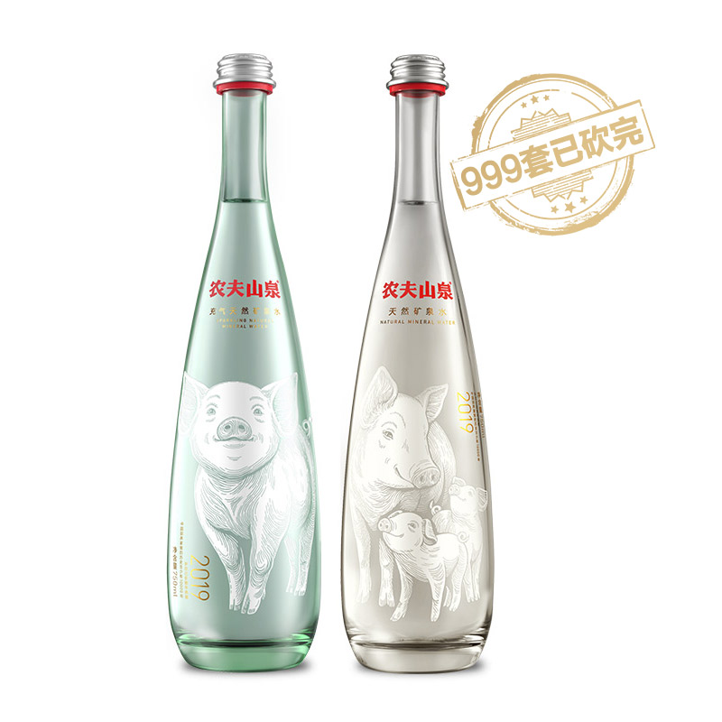 农夫山泉玻璃瓶天然矿泉水猪年生肖典藏版一套