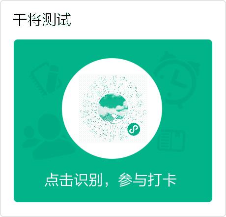 测试用电子卡券 商品图0