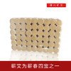 五年陈蕲艾柱 54粒/板 30：1绒比 商品缩略图0