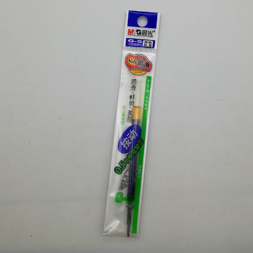 晨光按动笔芯G-5蓝