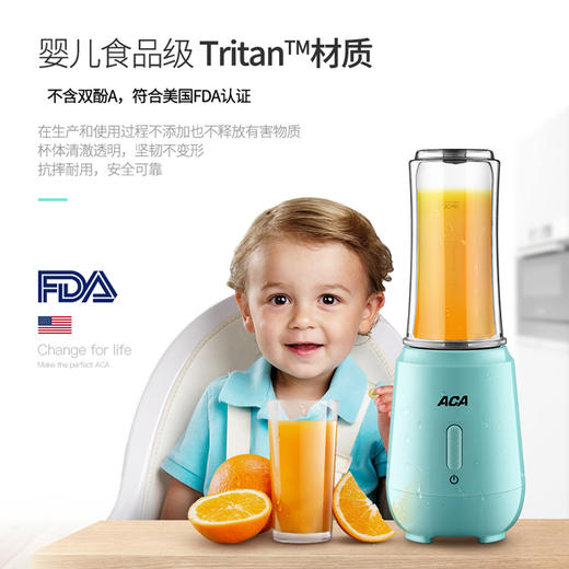 ACA/北美电器 AF-BD250A榨汁机家用全自动果蔬多功能双层杯果汁机 商品图3
