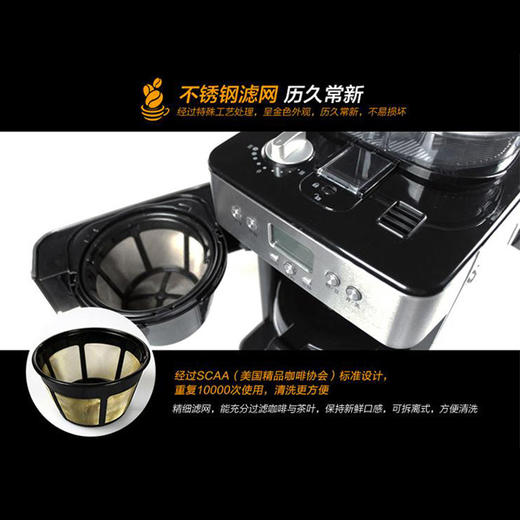 北美电器（ACA）咖啡机全自动磨豆 1.8L美式滴漏家用型 AC-M18A 商品图3