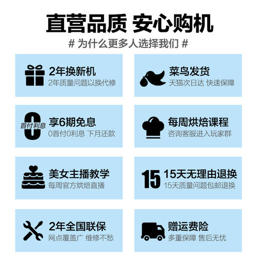 ACA和面机商用厨师机家用小型搅拌揉面机全自动打奶油奶盖鲜奶机 商品图2