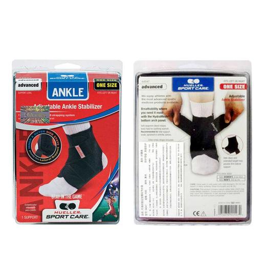 慕乐 可调式踝关节护具M2-4547 商品图4
