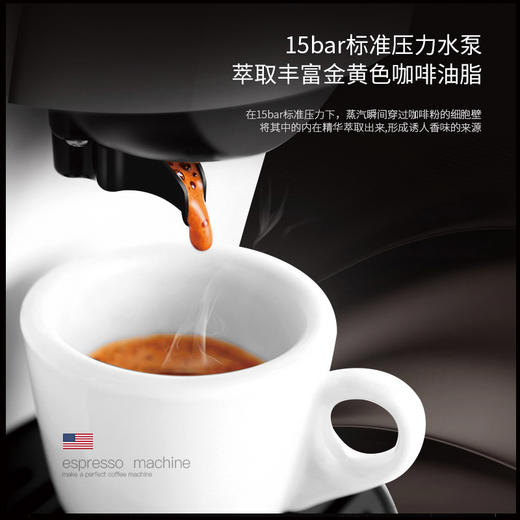 北美电器 (ACA)家用 商用 全自动 胶囊咖啡机AC-EC07A 商品图1
