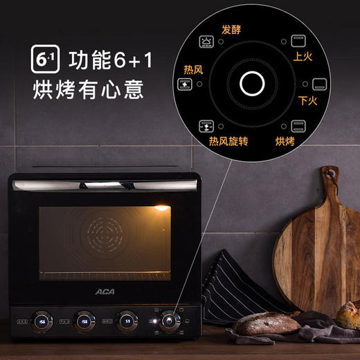 ACA/北美电器E38HC 电烤箱家用烘焙蛋糕多功能全自动商用大容量 商品图1