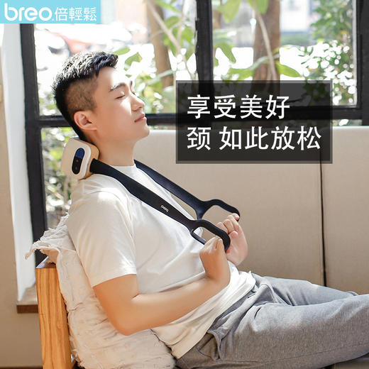 breo/倍轻松倍轻松颈部按摩器Neck2肩部腰部腿部背部颈椎按摩器 商品图3