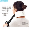 breo/倍轻松倍轻松颈部按摩器Neck2肩部腰部腿部背部颈椎按摩器 商品缩略图4