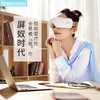 breo/倍轻松倍轻松iSee4 眼部按摩器按摩眼睛护眼仪 眼睛按摩仪 商品缩略图4