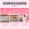 ACA北美电器烤箱家用烘焙蛋糕迷你小烤箱多功能全自动商用电烤箱 商品缩略图1