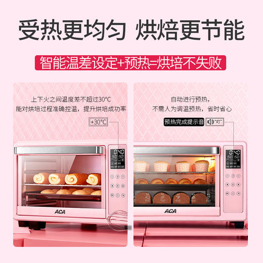 ACA北美电器烤箱家用烘焙蛋糕迷你小烤箱多功能全自动商用电烤箱 商品图3