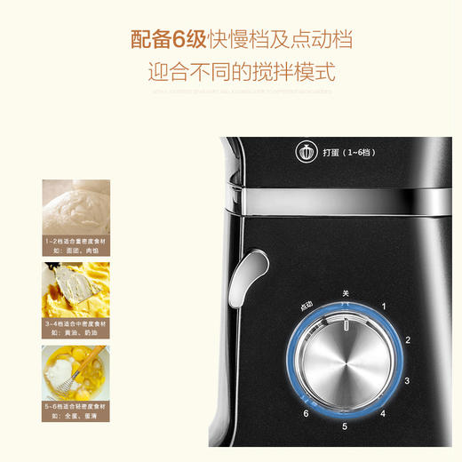 北美电器（ACA）多功能厨师机料理机 和面机家用揉面机打奶油机鲜奶机ASM-DA600 商品图3