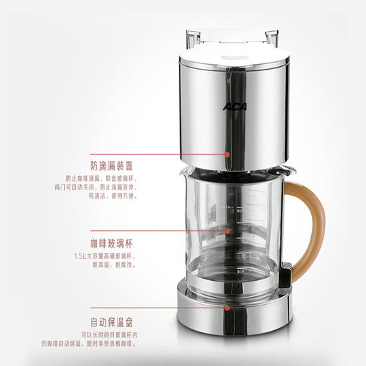 北美电器（ACA) 滴漏式咖啡壶美式咖啡机 电水壶可冲茶泡茶 AC-D15A 商品图5