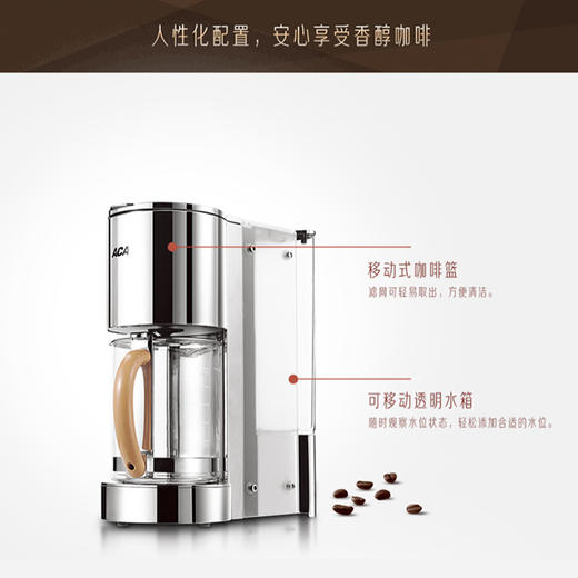 北美电器（ACA) 滴漏式咖啡壶美式咖啡机 电水壶可冲茶泡茶 AC-D15A 商品图4