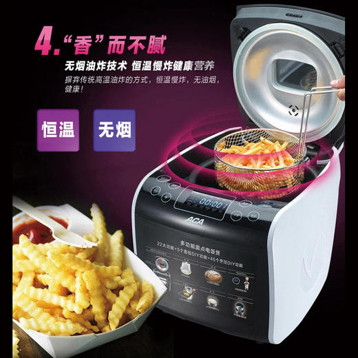 北美电器（ACA）面包机全自动家用 厨神 一机八能面点电饭煲AB-IPN16 商品图3