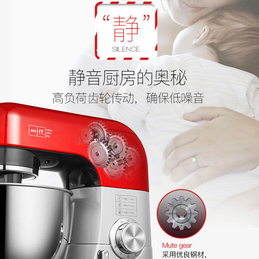 北美电器（ACA）厨师机家用和面机揉面机打蛋器多功能搅拌机料理机打奶油机鲜奶机ASM-DC810 商品图3