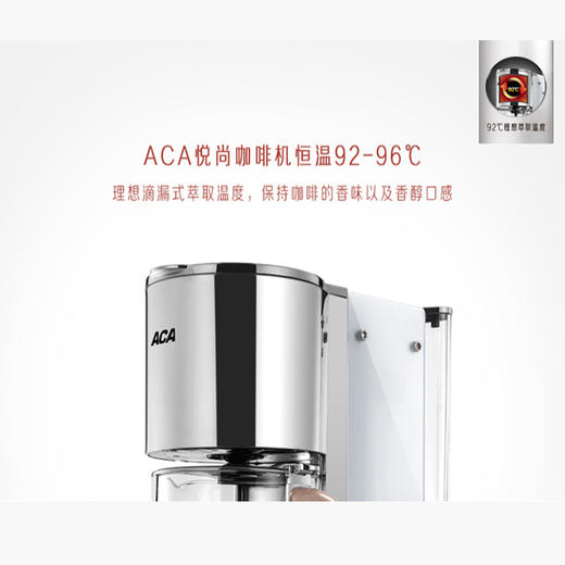 北美电器（ACA) 滴漏式咖啡壶美式咖啡机 电水壶可冲茶泡茶 AC-D15A 商品图1