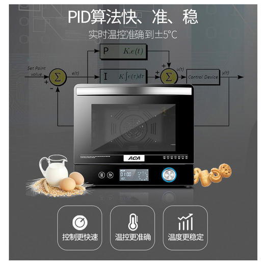 北美电器（ACA） 电烤箱智能家用ATO-EW3817wifi烘焙语音烤箱 黑色 商品图2