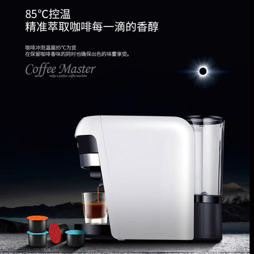 北美电器 (ACA)家用 商用 全自动 胶囊咖啡机AC-EC07A 商品图3