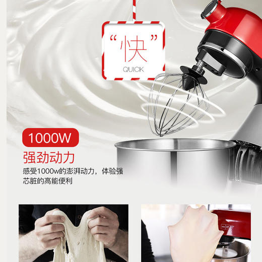 北美电器（ACA）厨师机家用和面机揉面机打蛋器多功能搅拌机料理机打奶油机鲜奶机ASM-DC810 商品图2
