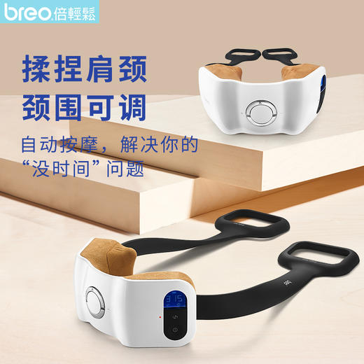 breo/倍轻松倍轻松颈部按摩器Neck2肩部腰部腿部背部颈椎按摩器 商品图5