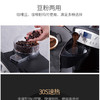 北美电器（ACA）咖啡机全自动磨豆 美式滴漏家用型AC-M125A 商品缩略图6