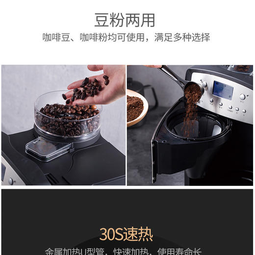 北美电器（ACA）咖啡机全自动磨豆 美式滴漏家用型AC-M125A 商品图6