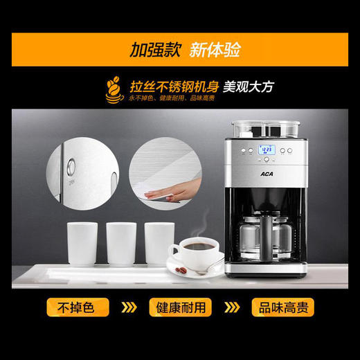 北美电器（ACA）咖啡机全自动磨豆 1.8L美式滴漏家用型 AC-M18A 商品图5