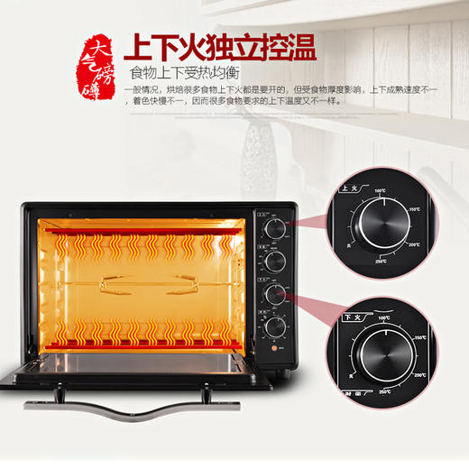 北美电器（ACA）电烤箱 家用45L上下独立控温多功能烤箱6管加热 ATO-HB45HT 黑色 商品图8