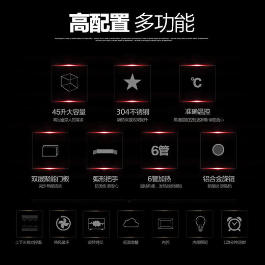 北美电器（ACA）电烤箱 家用45L上下独立控温多功能烤箱6管加热 ATO-HB45HT 黑色 商品图6