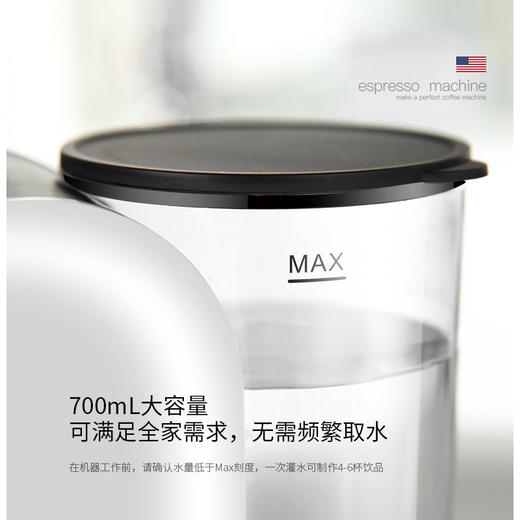 北美电器 (ACA)家用 商用 全自动 胶囊咖啡机AC-EC07A 商品图4