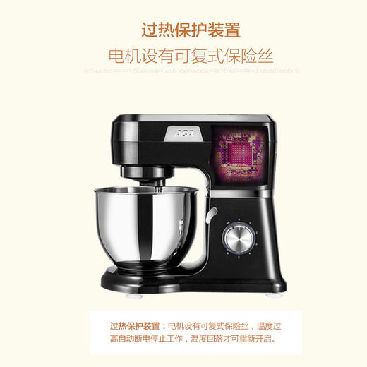 北美电器（ACA）多功能厨师机料理机 和面机家用揉面机打奶油机鲜奶机ASM-DA600 商品图4