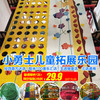 独家巨献【小勇士拓展乐园】极速攀岩1次+网笼探险2小时特价29.9元！限时限量！ 商品缩略图0